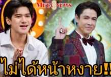“ก๊อท จักรพันธ์” โต้หน้าหงาย!! มั่นใจตั้งแต่แรก ลูกในท้อง “ฟารีดา” เป็นของ “ติณติณ”