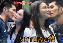 ฟินทั้งสนาม “ช้าง กฤษดา” อวดโมเมนต์หวานเจี๊ยบ หอมแก้มฟอดใหญ่ “ลำใย” เชียร์แข่งกีฬา