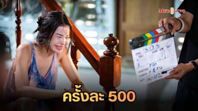 สำเนาของ Meta1_20260623_085956_0000