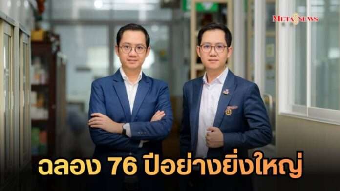 สำเนาของ Meta1_20260624_111213_0000