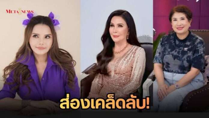 สำเนาของ Meta1_20260613_141530_0000