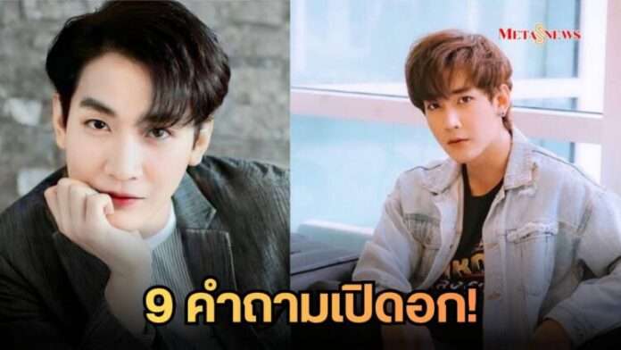 สำเนาของ Meta1_20260620_163552_0000