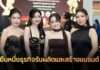 ยืนหนึ่งด้านธุรกิจรับผลิต และสร้างแบรนด์ บริษัท แอมเวล พลัส จำกัด นำทีมแบรนด์ดังจาก สปป. ลาว เข้ารับรางวัลใหญ่ Brilliant Asean Awards