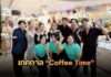 คอกาแฟห้ามพลาด! เปิดเทศกาล “Coffee Time” ขนทัพดาราดังและร้านกาแฟระดับแนวหน้าร่วมงานแน่น โลตัส สุขาภิบาล 1 ชมชิมช้อปได้ถึง 30 มิ.ย. นี้