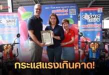 แอปเปิล Cosmic Crisp® แรงฉุดไม่อยู่! บุกตลาดคนเมือง หลังกวาดความสำเร็จยอดขายค้าส่ง