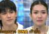 รอลุ้นได้เลย “ติณติณ-ฟารีดา” เลื่อนตรวจ DNA เร็วขึ้น!!!