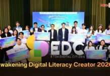 ETDA จับมือ TK Park ประกาศผล “Awakening Digital Literacy Creator 2026” คว้าแชมป์แคมเปญดิจิทัลและ AI ตื่นรู้