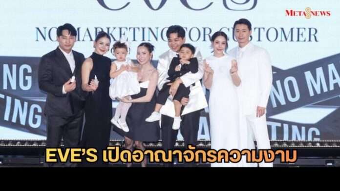 น้าแจน_20260624_172132_0000