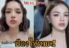 ไม่ได้โทษชักโครก!! “เจนนี่” ซัดเดือดถูกผู้หญิงด่ากันเอง “โคตรน่ารังเกียจ”