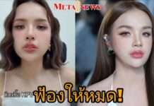 ไม่ได้โทษชักโครก!! “เจนนี่” ซัดเดือดถูกผู้หญิงด่ากันเอง “โคตรน่ารังเกียจ”