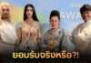 ”ม่อน วรวิทย์” หลั่งน้ำตา! ตั้งคำถามแทงใจดำ สังคมไทยยอมรับ LGBTQ+ จริง หรือแค่ภาพลวงตา?