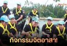 สุราษฎร์ธานี ลุยกิจกรรมจิตอาสาพัฒนาและบริการประชาชน ถวายเป็นพระราชกุศลแด่สมเด็จพระนางเจ้าฯ พระบรมราชินี