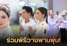 สวยจนหยุดดูไม่ได้! “ศรีริต้า” สวมชุดไทยจิตรลดา งดงามราวกับนางฟ้าหลุดมาจากภาพวาด