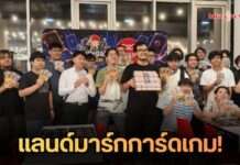 ‘จูปิเกล ช้อป’ ตอกย้ำแลนด์มาร์กการ์ดเกมอันดับหนึ่ง จัดแข่งใหญ่ชิงรางวัลหมื่นบาท ณ ตึกแดงจตุจักร ‘โก้ ธีรศักดิ์-อุ๊บ วิริยะ’ คนดังร่วมงานคับคั่ง
