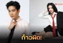 “คิมม่อน-จื้อหลิง ถกประเด็น รักระหว่างครูกับนักเรียนเป็นเรื่องของศีลธรรมหรือสิทธิส่วนบุคคล”