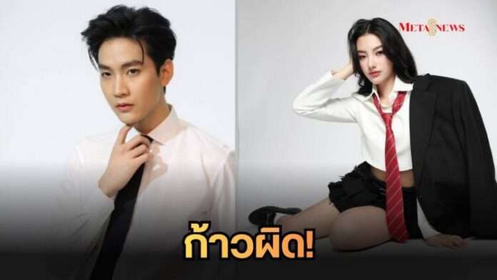 สำเนาของ Meta1_20260618_124500_0000