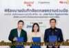“หนุ่ม กรรชัย” จับมือ MONSTER LAB และ Morena Solutions ลงนาม MOU ทุ่มลงทุนด้านงานวิจัยและนวัตกรรมพร้อมลุยอุตสาหกรรมอาหารสัตว์เลี้ยง