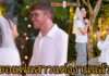 น้ำตาแตก!! “My Mate Nate” คุกเข่าขอแฟนสาวแต่งงาน