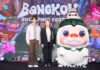 “นุนิว” เสิร์ฟโมเมนต์ฮีลใจ จัดแฟนมีตกลางห้างสุดเอ็กซ์คลูซีฟ! ในงาน NUNEW FAN MEET CONCERT กับแคมเปญ BANGKOK SHOPPING FESTIVAL 2026
