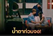 น้ำตาท่วมจอ! ‘ฮาร์ธ-ภูมิ’ ส่งท้ายรักครั้งสุดท้าย ใน ‘One Year เลือนรางและจางหาย’ กับบทสรุปที่แฟนซีรีส์วายห้ามพลาด