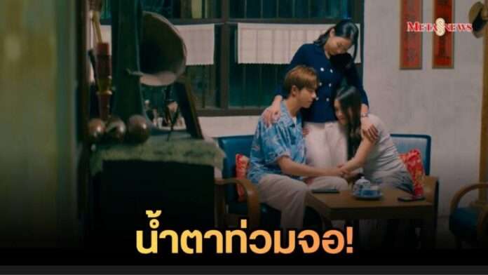 สำเนาของ Meta1_20260610_121700_0000