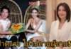 “ณวัฒน์” save “หนิง ปัทมา” ฟาดกลับ “ธัญญ่า” ทำไมไม่ไปถามผู้ชายของคุณ!