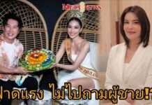 “ณวัฒน์” save “หนิง ปัทมา” ฟาดกลับ “ธัญญ่า” ทำไมไม่ไปถามผู้ชายของคุณ!