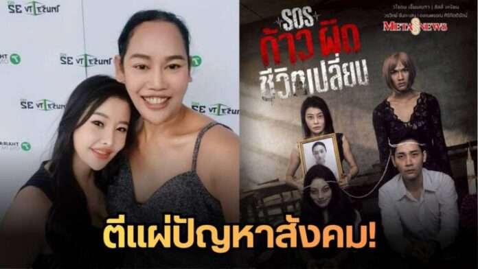 สำเนาของ Meta1_20260618_143148_0000