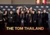 ฉีกทุกกฎการประกวด! “THE TOM THAILAND 2569” เวทีทอมแรกของไทย ไม่ขายหล่อ-ไม่สนหุ่น ขอแค่มี “ของ” พร้อมยกระดับศักยภาพทอมไทยสู่ระดับประเทศ ท่ามกลางงานแถลงข่าวสุดยิ่งใหญ่
