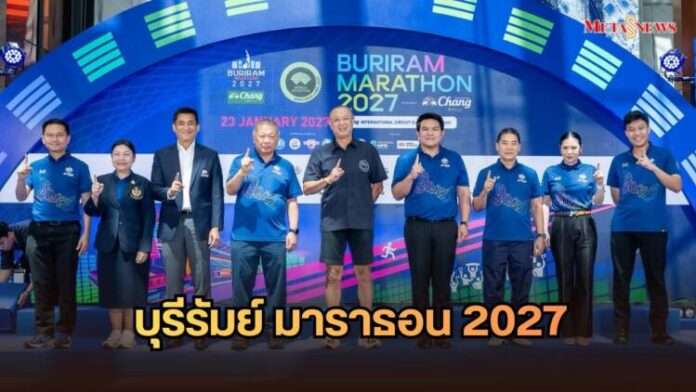 หน้าปก_20260721_212911_0000