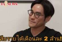 จากรายได้เดือนละ 2 ล้าน สู่วันที่ต้องขายทรัพย์สิน! “กฤษณ์ ศรีภูมิเศรษฐ์” เปิดใจ โควิดพลิกชีวิต