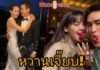 “ณเดชน์-ญาญ่า” ฮันนีมูนหวานเจี๊ยบ สวยหล่อเป๊ะนึกว่าจัดงานแต่งรอบ 4