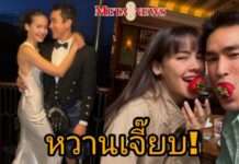 “ณเดชน์-ญาญ่า” ฮันนีมูนหวานเจี๊ยบ สวยหล่อเป๊ะนึกว่าจัดงานแต่งรอบ 4