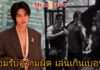ทัวร์ลงยับ! “วิน เมธวิน” น้อมรับผิด โพสต์ขอโทษปมทำ “สัญญาณมือขอความช่วยเหลือ” เล่นในคลิป แฟนต่างชาติติงลดทอนความสำคัญ