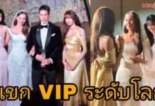 เฟรมทองคำ “ลิซ่า” ร่วมงานแต่ง “ญาญ่า-ณเดชน์”