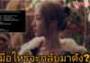 “เนเน่ พรนับพัน” โพสต์คำคมสะท้อนใจ ใช้มาตรวัดของใครนิยามคำว่า ความสำเร็จ!!
