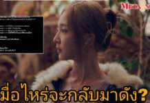 “เนเน่ พรนับพัน” โพสต์คำคมสะท้อนใจ ใช้มาตรวัดของใครนิยามคำว่า ความสำเร็จ!!