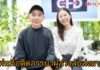 “พิง ลำพระเพลิง” เผยเรื่องราวสุดซาบซึ้ง แฟนคนปัจจุบันเหมือนอดีตภรรยาผู้ล่วงลับส่งมาช่วยดูแลลูกชาย
