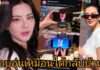หวานฉ่ำ! “ดิว อริสรา” โพสต์ซึ้งถึง “วู้ดดี้ ล่ำซำ” ยกเป็นเซฟโซนสุดอบอุ่น “คุณคือบ้านของฉัน”