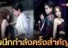 สะเทือนวงการเพลง! “A BEAR DAY” จับมือ “Rising Entertainment” ส่ง “เบสท์ – เบลล์” ลุยซิงเกิลพิเศษ ต้อนรับคนอินเลิฟ