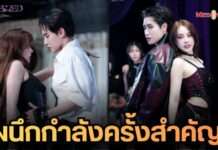 สะเทือนวงการเพลง! “A BEAR DAY” จับมือ “Rising Entertainment” ส่ง “เบสท์ – เบลล์” ลุยซิงเกิลพิเศษ ต้อนรับคนอินเลิฟ