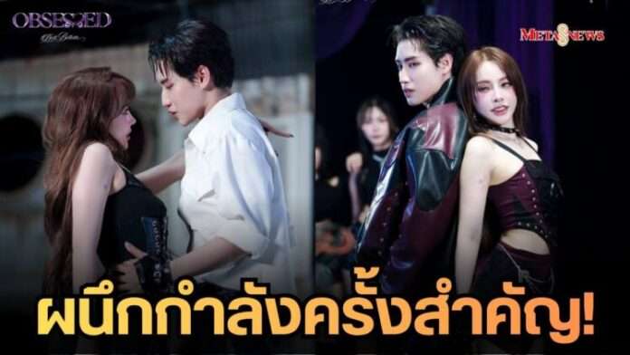 สำเนาของ Meta1_20260722_175833_0000