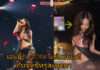 สะกดทุกสายตา “เจนนี่ BLACKPINK” เซ็กซี่เย้ายวนในชุดซีทรูดีไซน์หรู