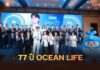 “นนท์ ธนนท์” Brand Ambassador OCEAN LIFE ไทยสมุทรประกันชีวิต ปีที่ 2 ส่งพลังความรักชวนคนรุ่นใหม่หันมารักตัวเอง ผ่าน Brand Experience