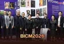 CEA เปิดงาน BICM2026 ดึงกว่า 300 บริษัทชั้นนำเจรจาธุรกิจ ปักหมุดไทยสู่ Content Hub of Asia