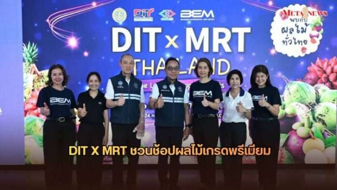 หน้าปก_20260712_124917_0000