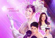 “เคน-ภูภูมิ” พลิกบทบาทครั้งสำคัญ รับเล่นฝาแฝดสองขั้ว “นักมวย–Drag Queen” ในซีรีส์ “My Sexy Shadow คนโหดบานฉ่ำ”