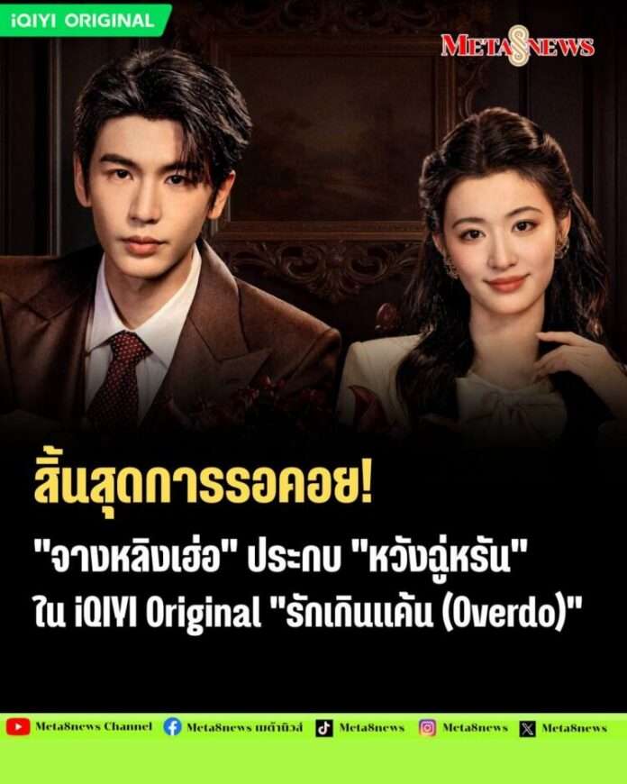 ข้อความในย่อหน้าของคุณ_20260720_153132_0000