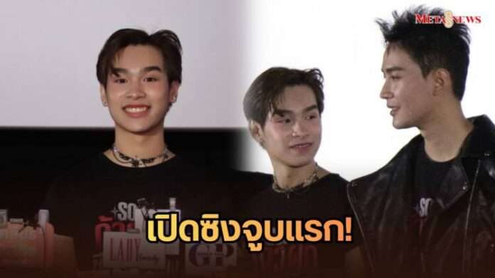 หน้าปก_20260705_021854_0000