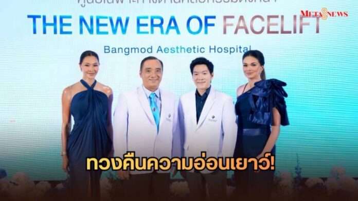 หน้าปก_20260713_205554_0000